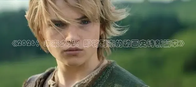 红杏直播