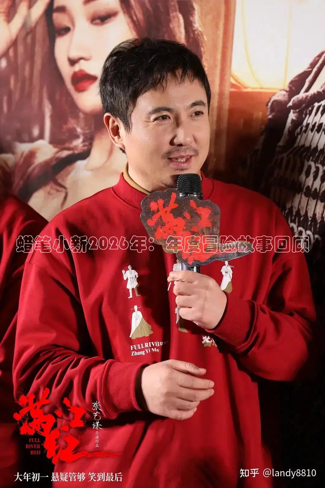 红杏直播
