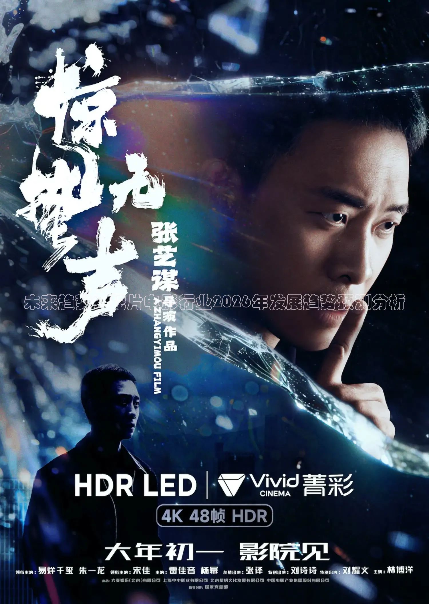 红杏视频在线观看